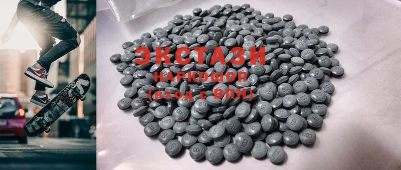 хочу   Краснослободск  Ecstasy диски 