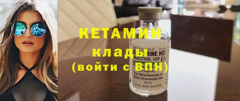 наркота  Краснослободск  КЕТАМИН ketamine 