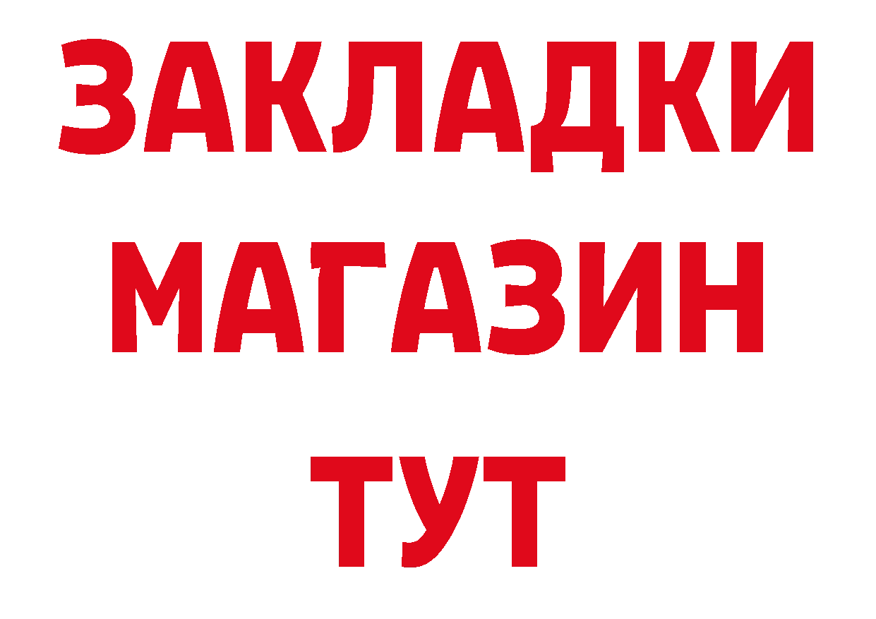 Где продают наркотики? дарк нет какой сайт Краснослободск